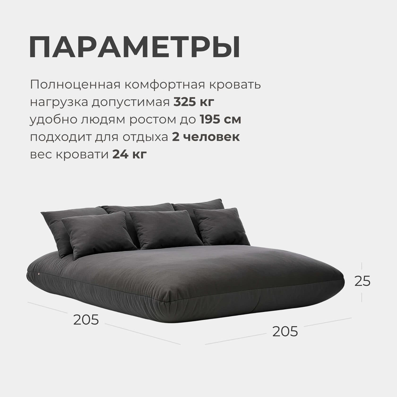 Кровать для отдыха Zoe Quadro превью 2